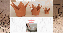 Desktop Screenshot of ceramico.gr