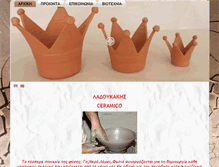Tablet Screenshot of ceramico.gr